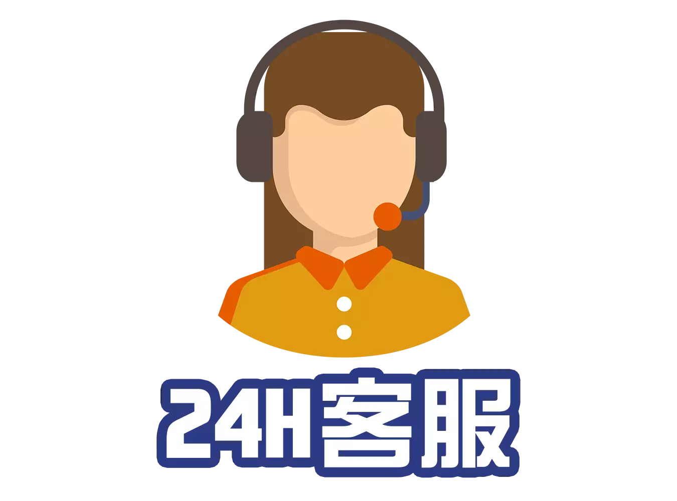 at99娛樂城-24H客服