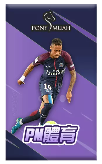 at99娛樂城-PM體育