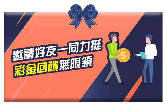 at99娛樂城-彩金回饋無限領