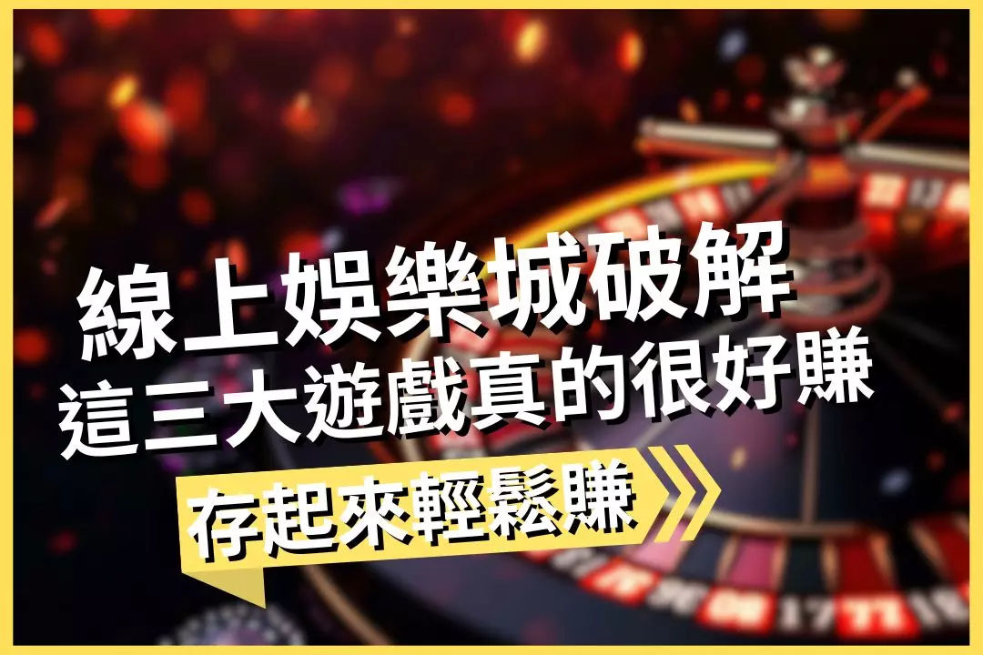 casino online crack