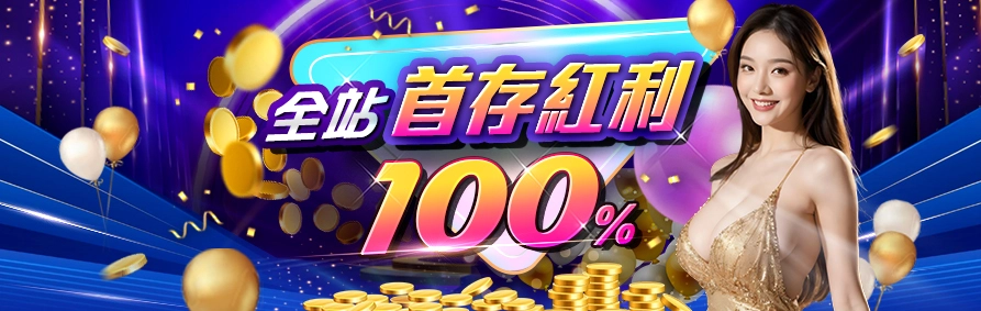 at99 casino
