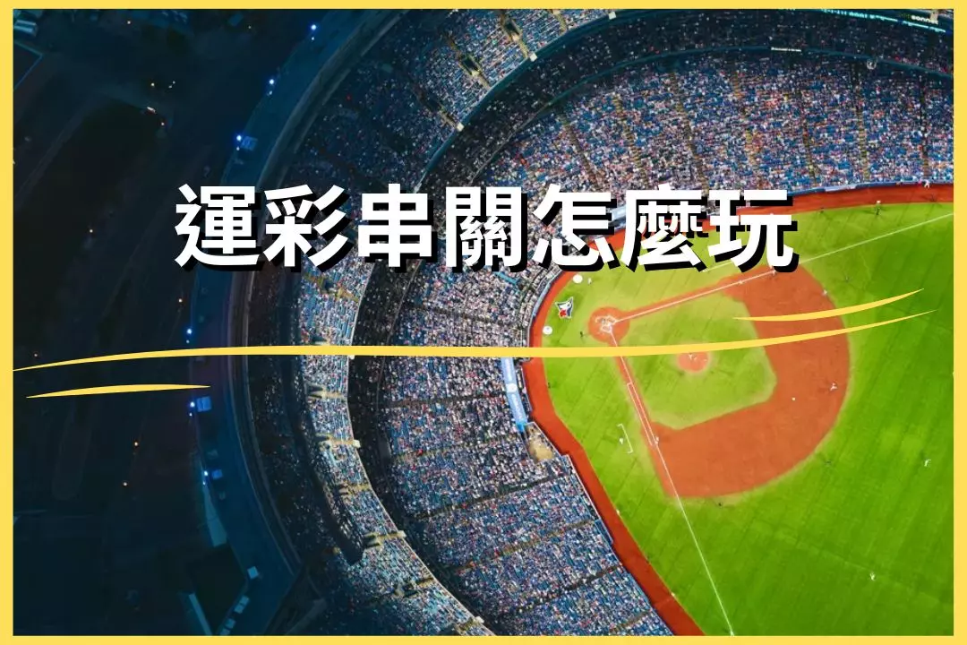 How to play parlay betting