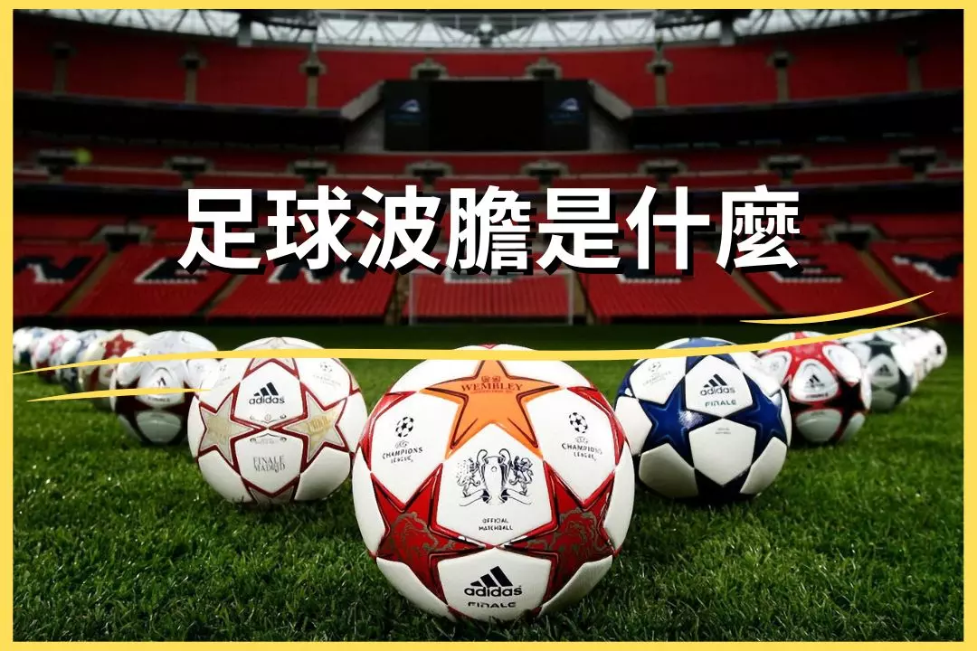 What is a correct score in footbal