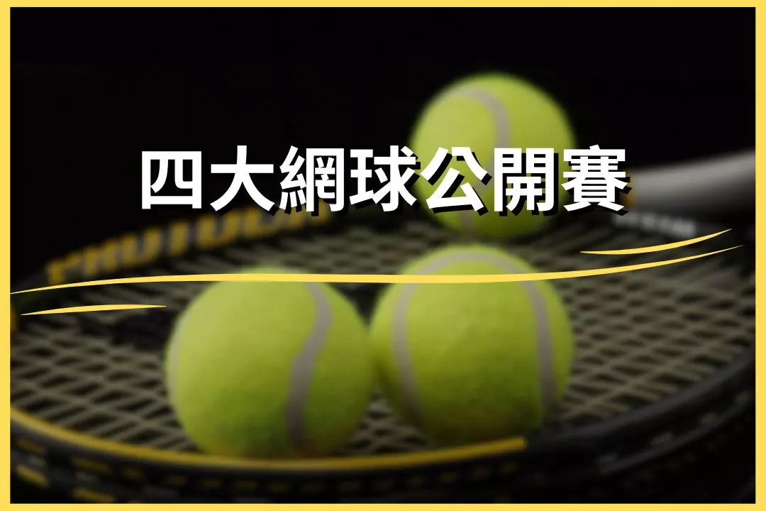 Tennis Open